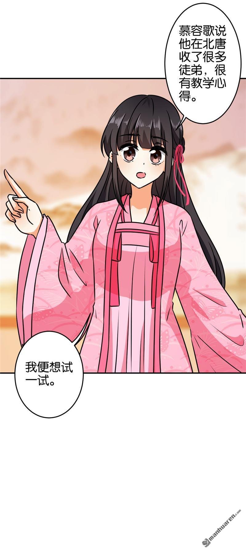 第142话
