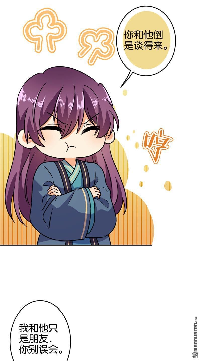 第142话
