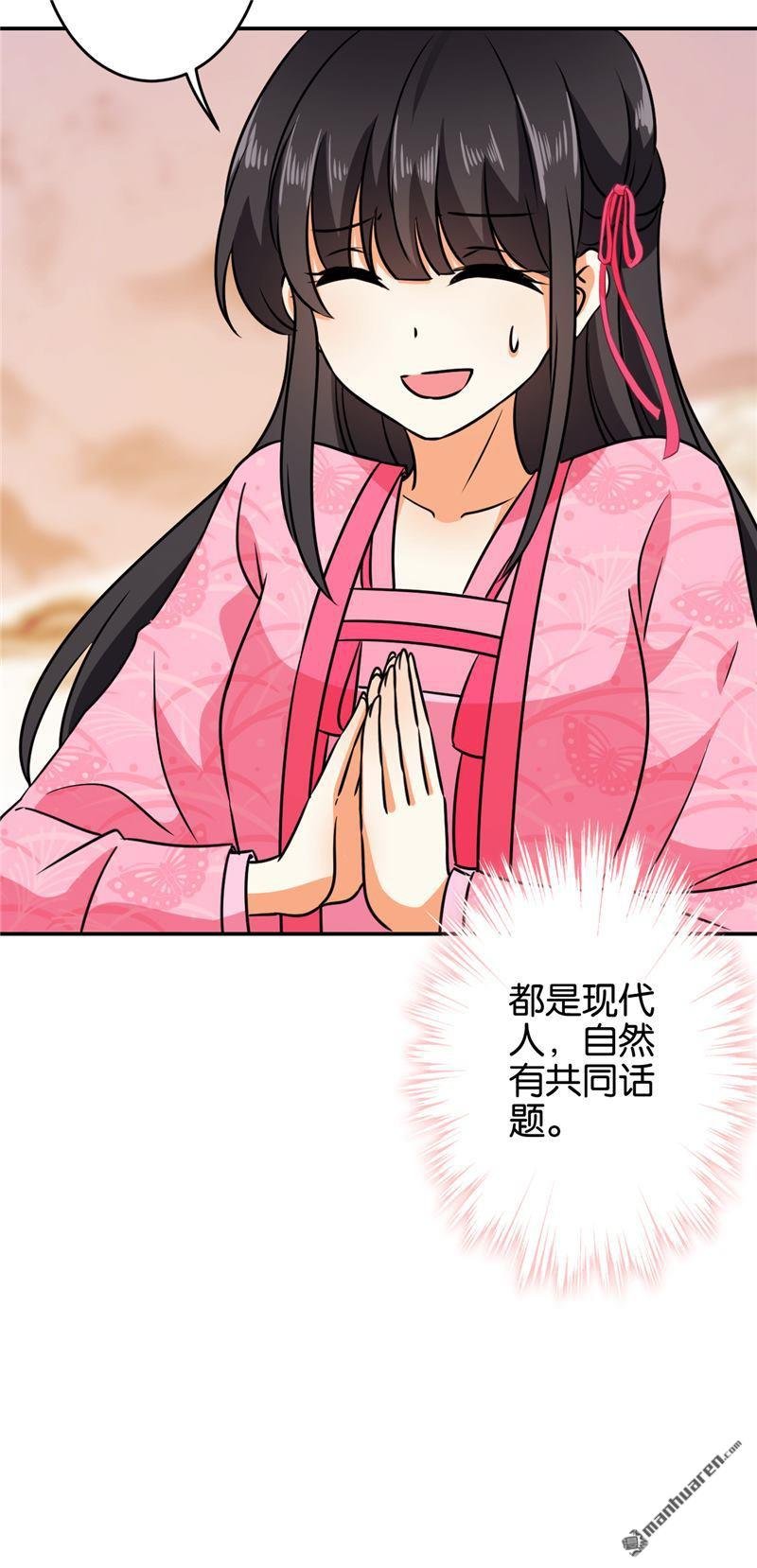 第142话