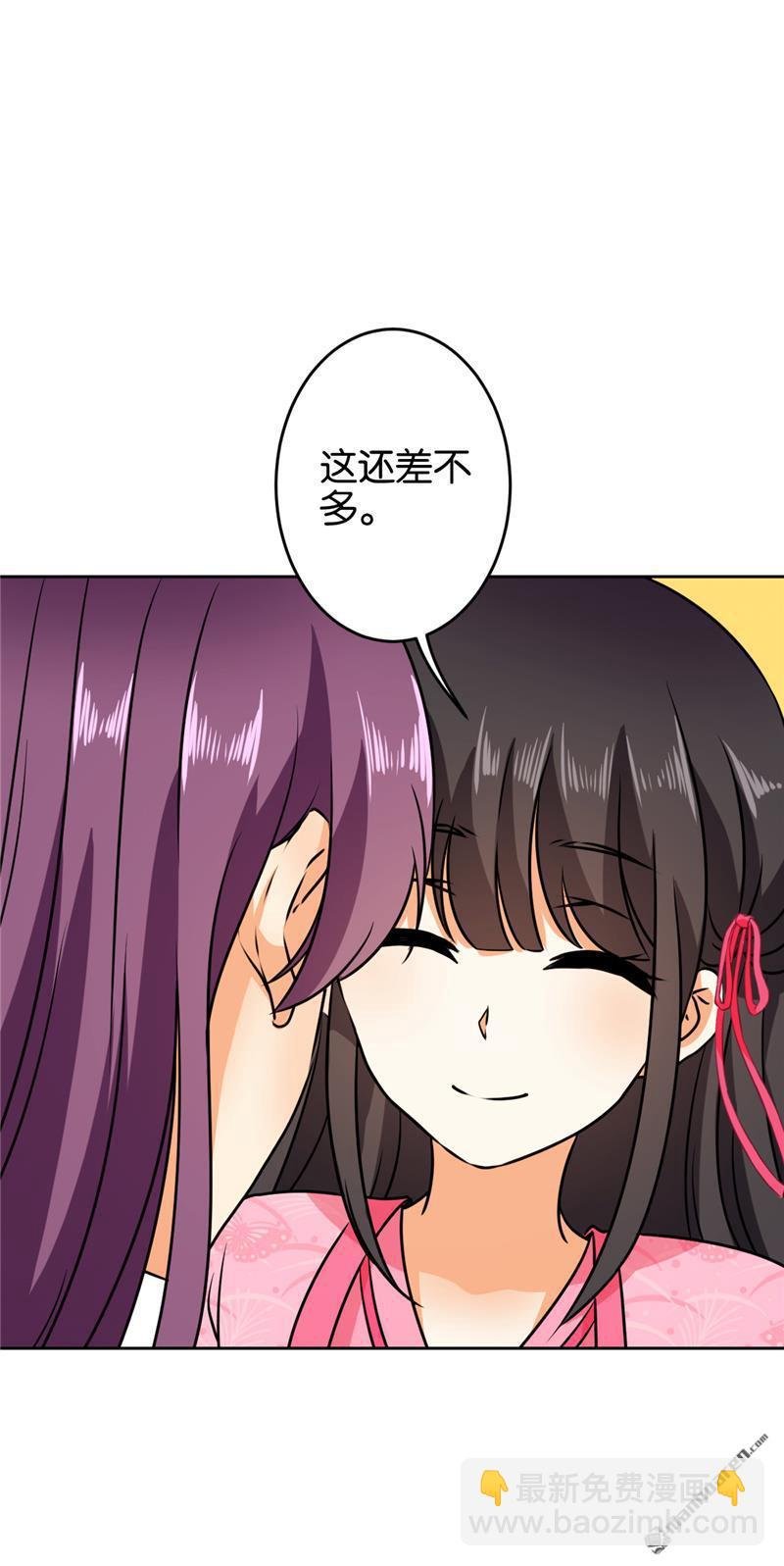 第142话