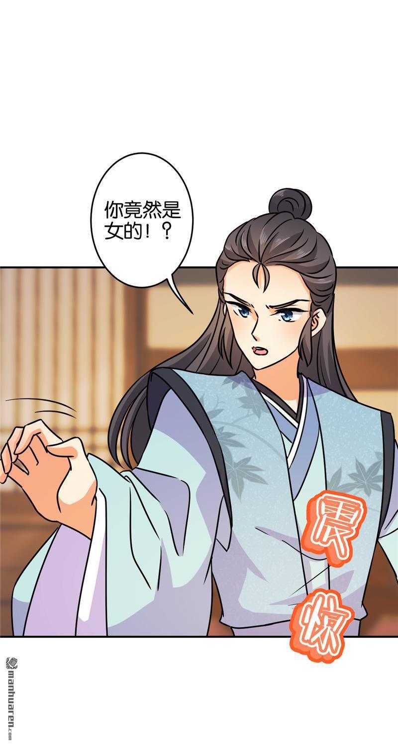 第142话