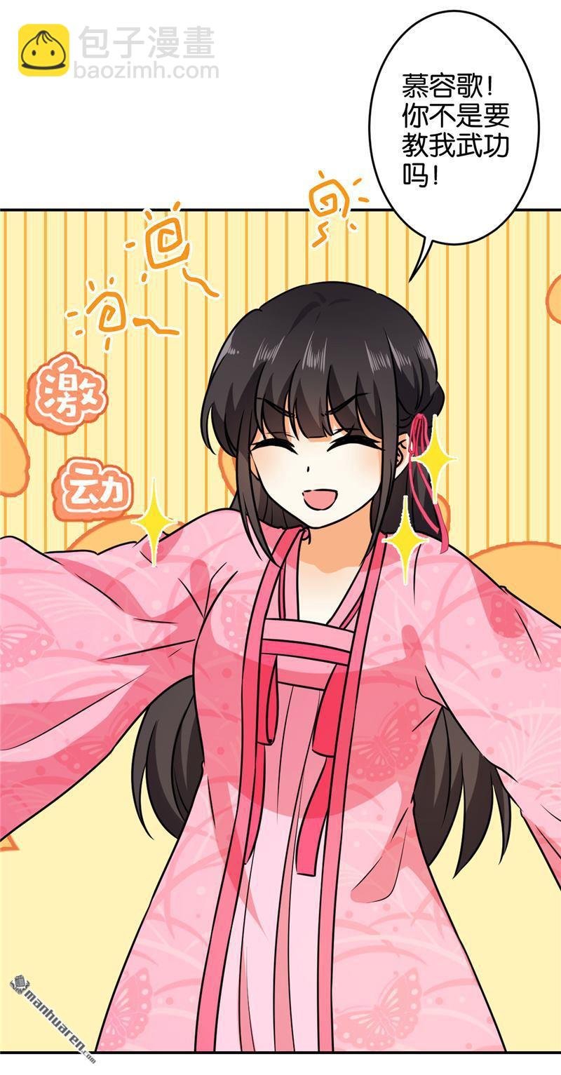 第142话