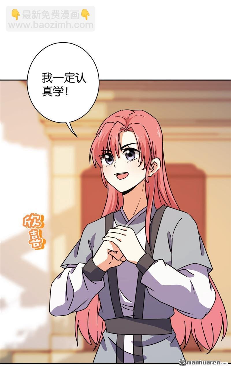 第143话
