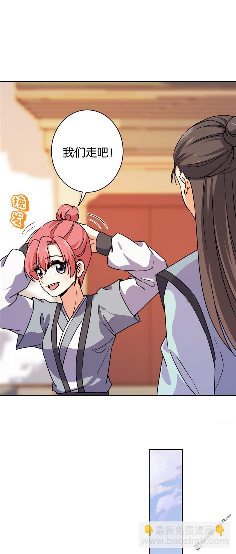 第143话