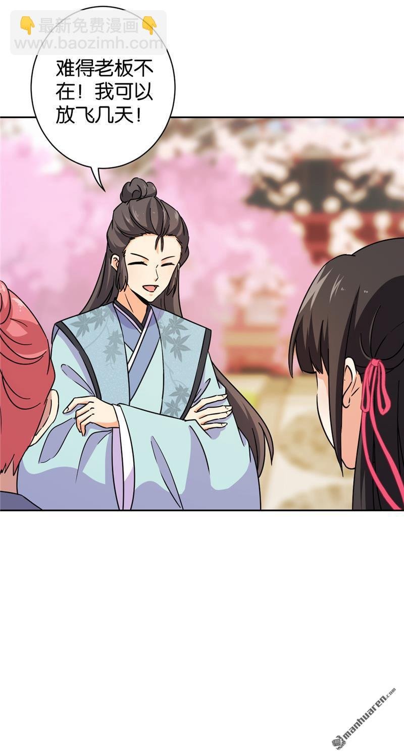 第143话