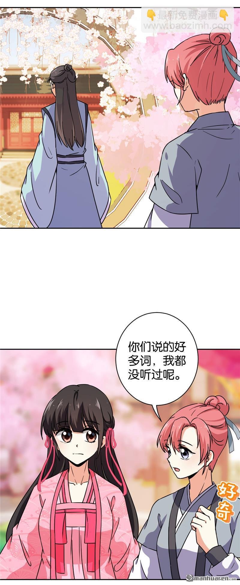 第143话