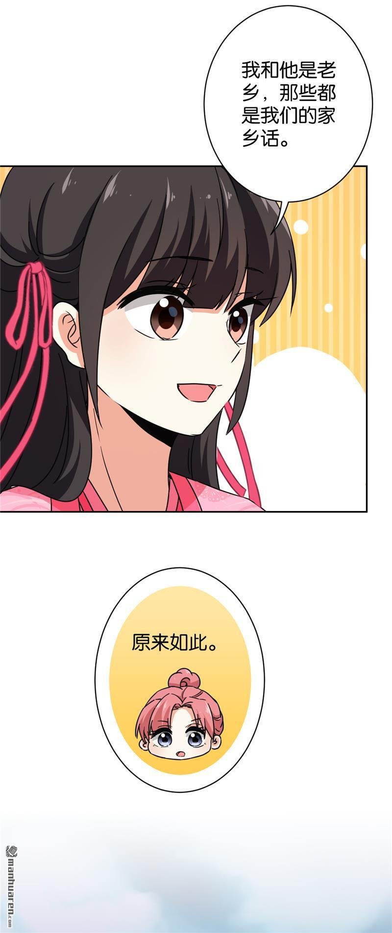 第143话