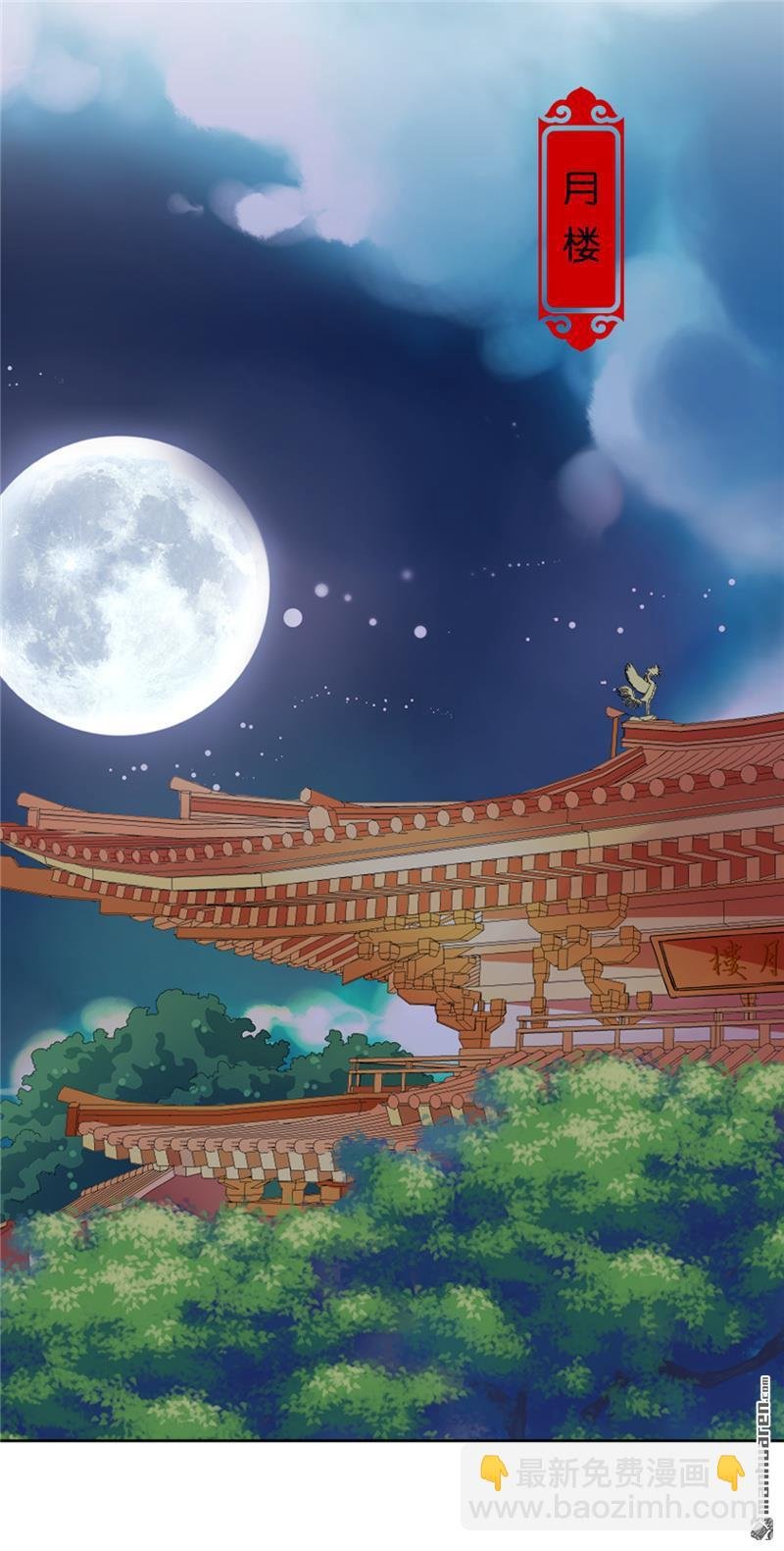 第143话