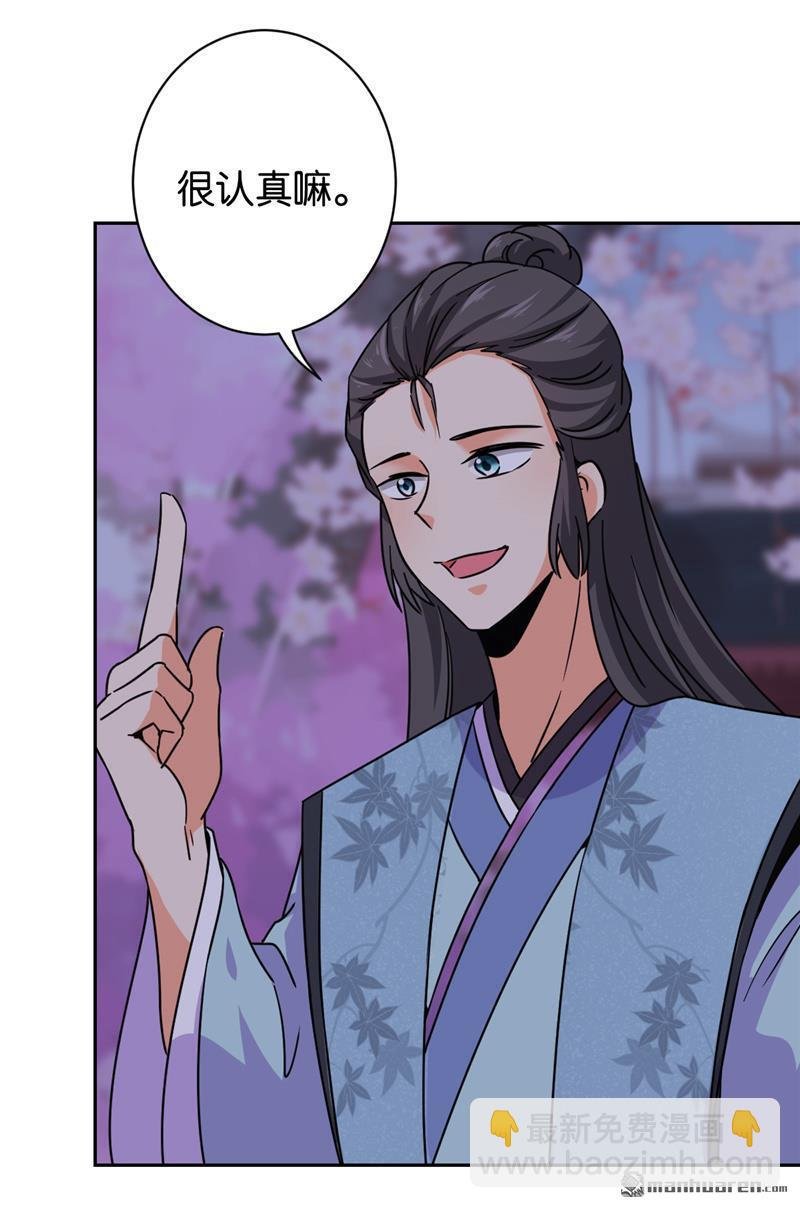 第143话