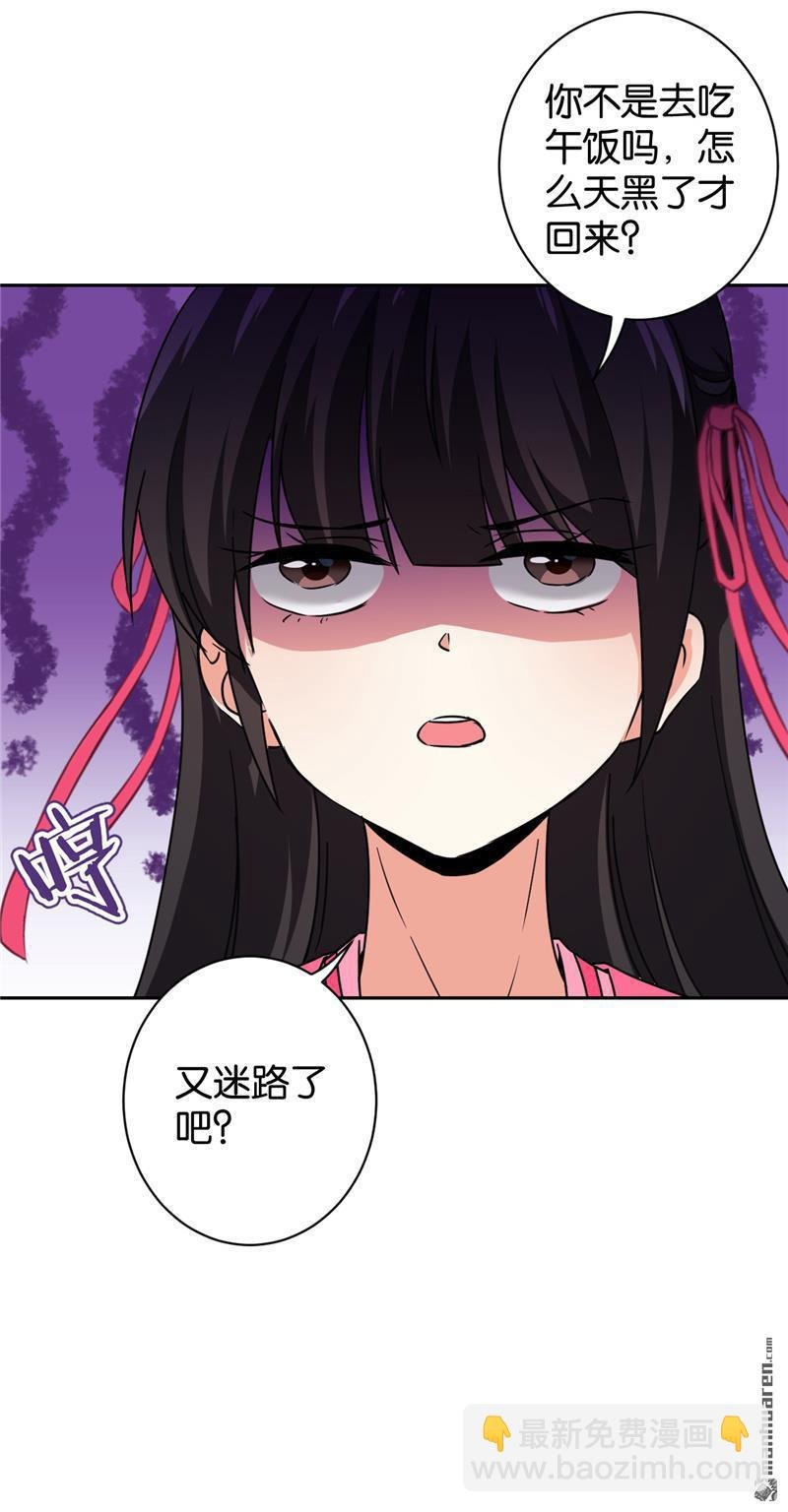 第143话