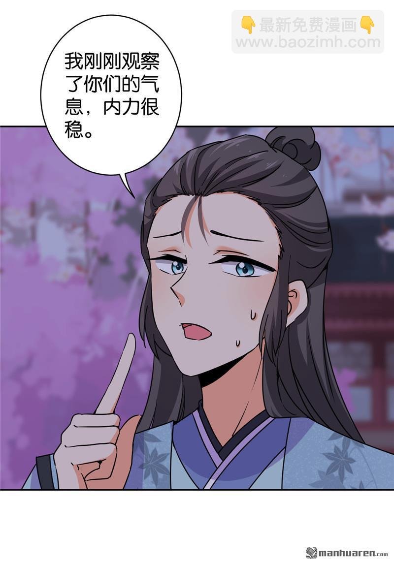 第143话