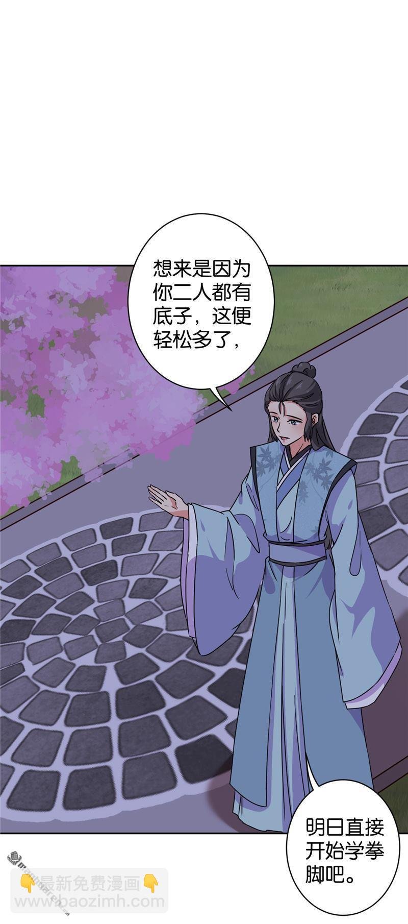 第143话