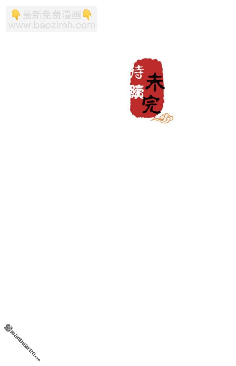 第143话