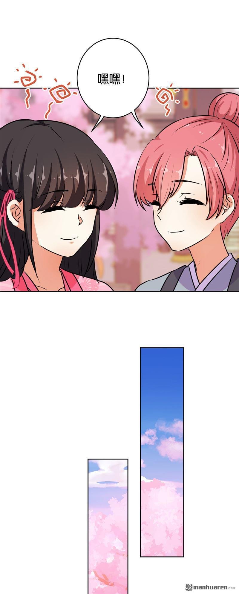 第144话