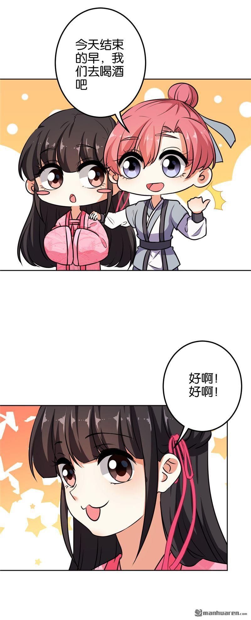 第144话