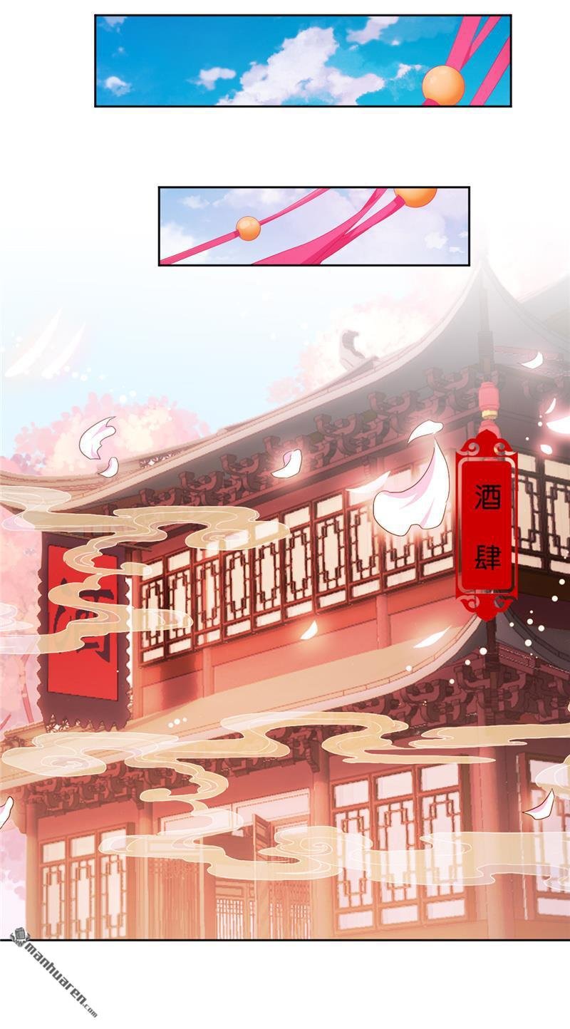 第144话