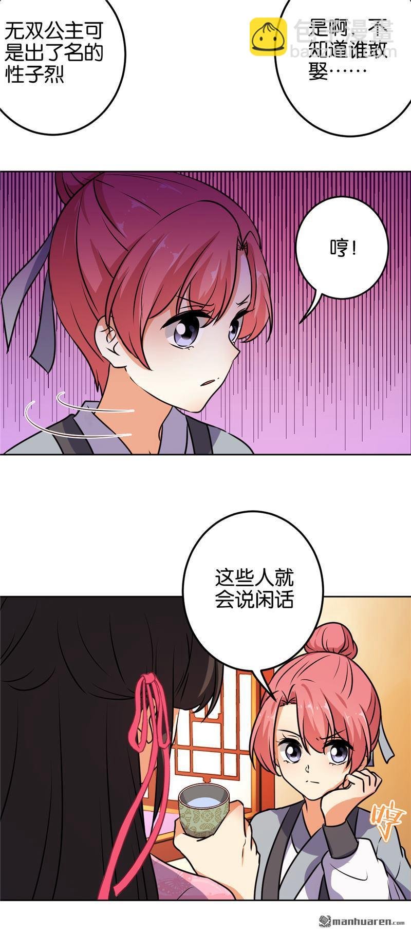 第144话