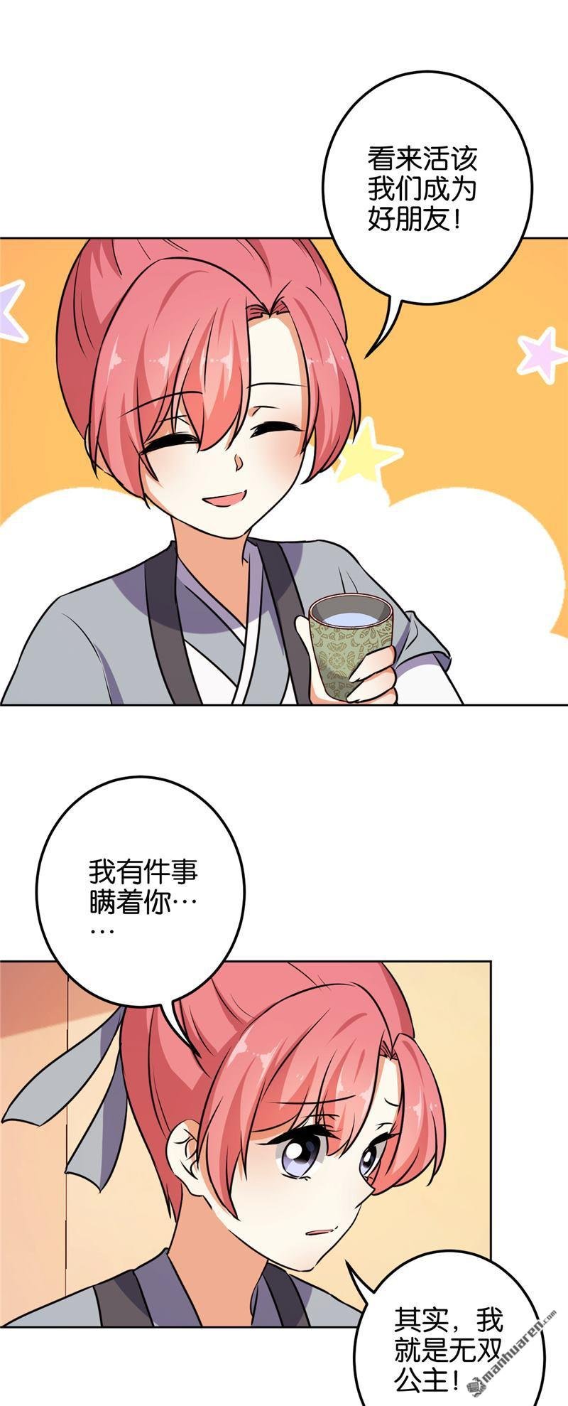 第144话