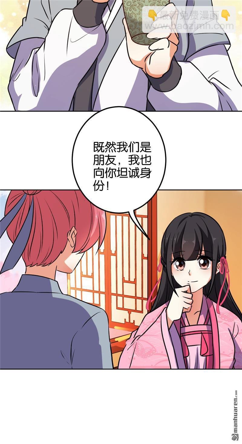 第144话