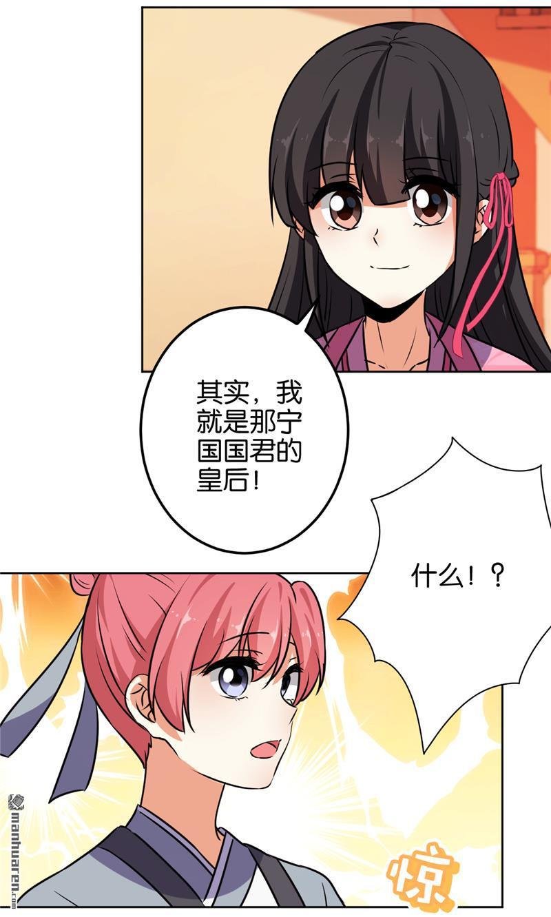 第144话