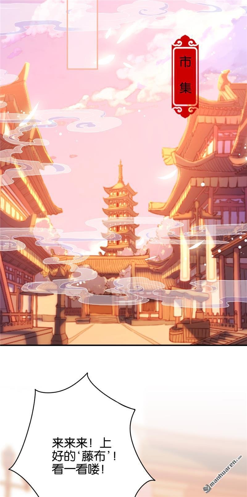 第145话