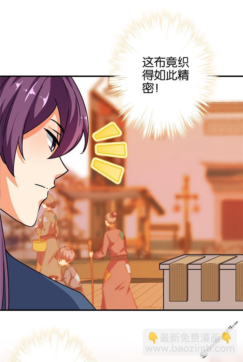 第145话