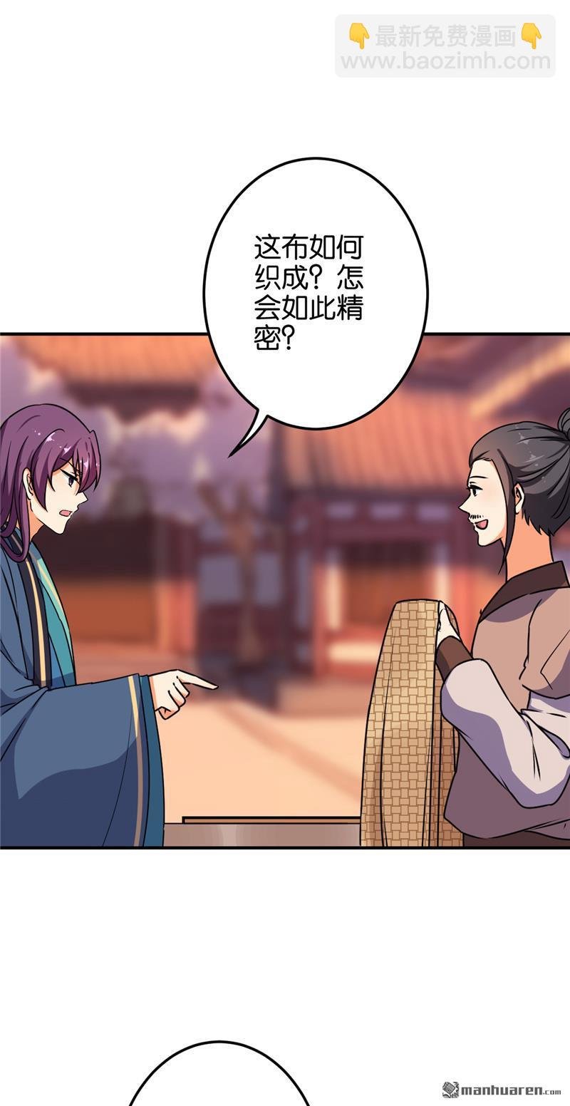 第145话