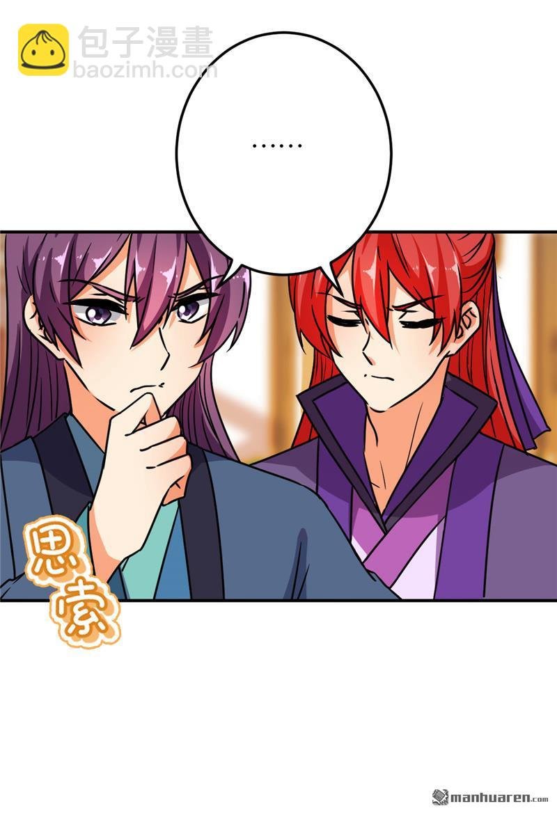 第145话