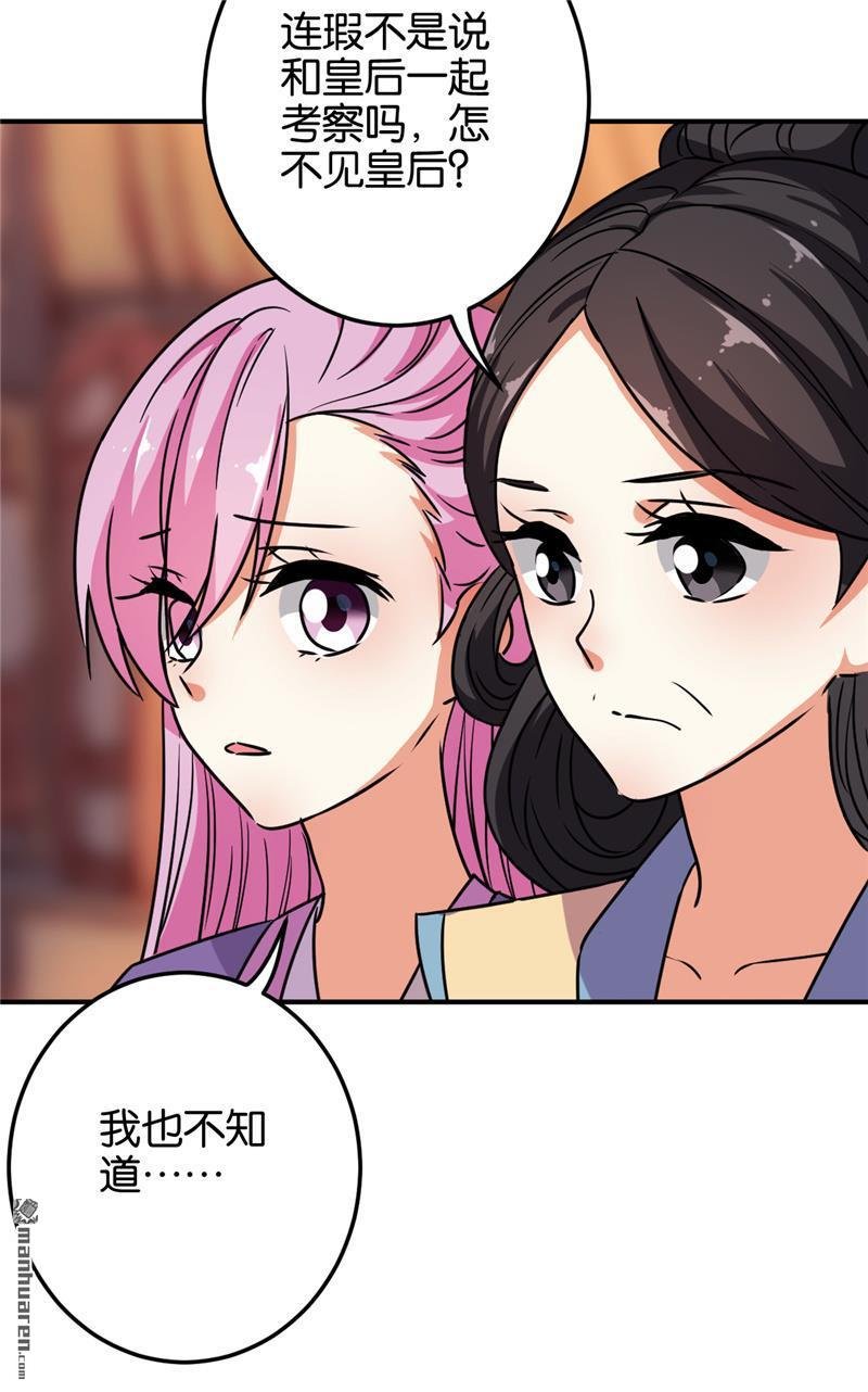 第145话