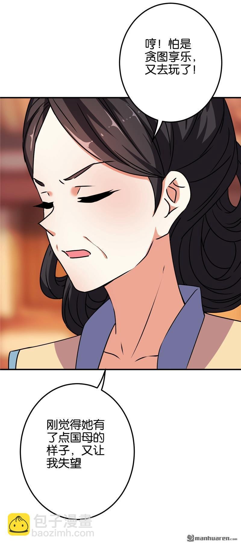 第145话