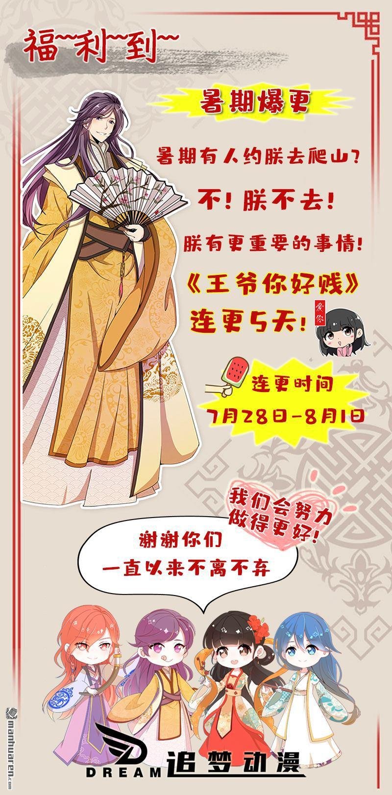 第145话