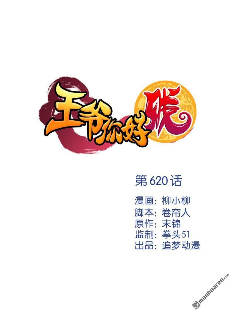第146话