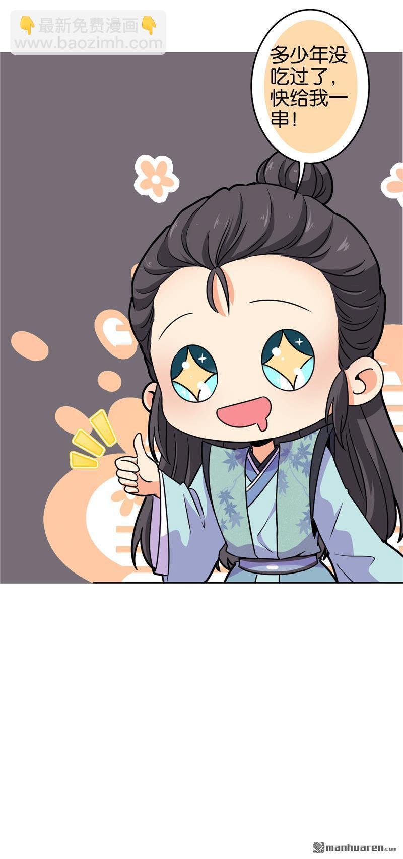 第146话