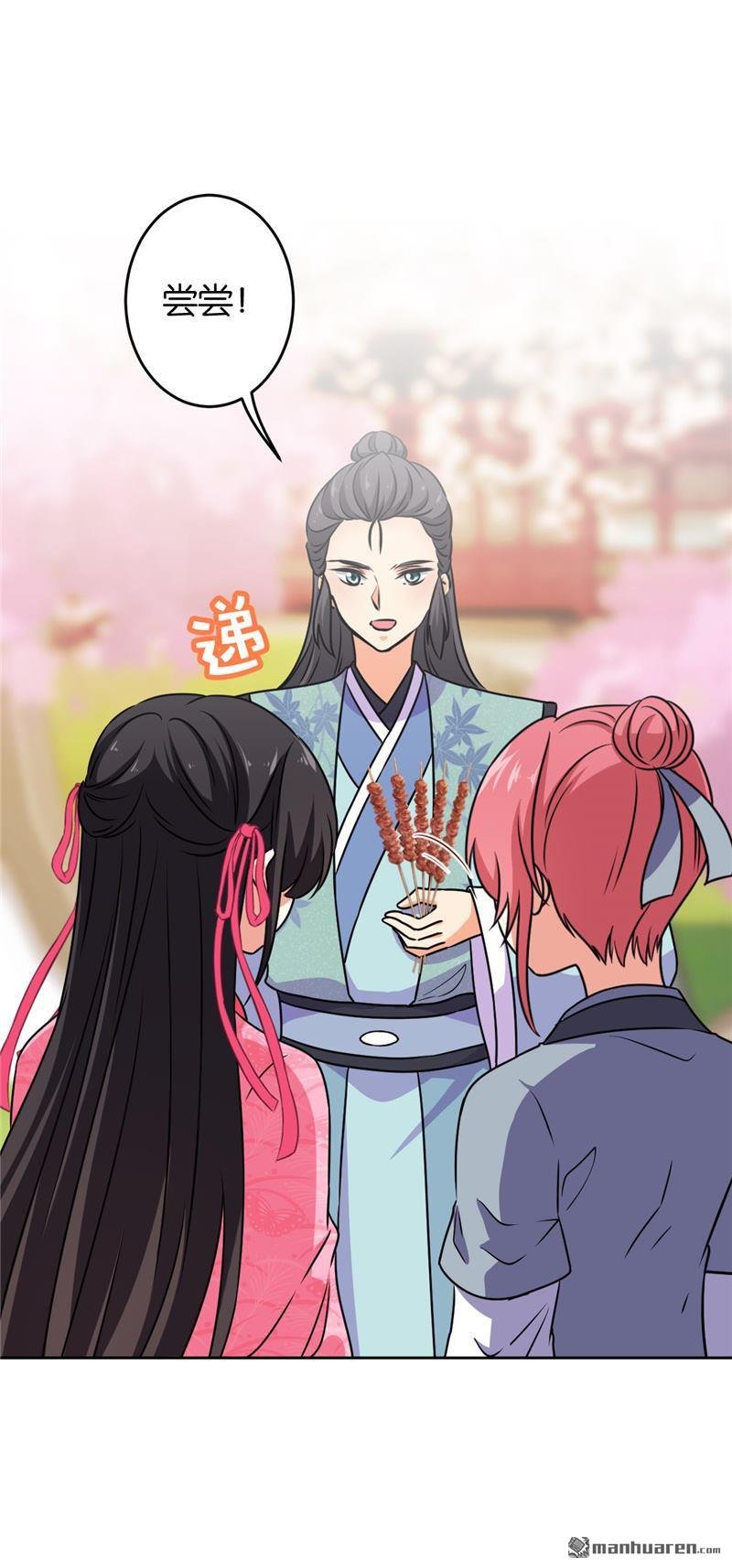 第146话