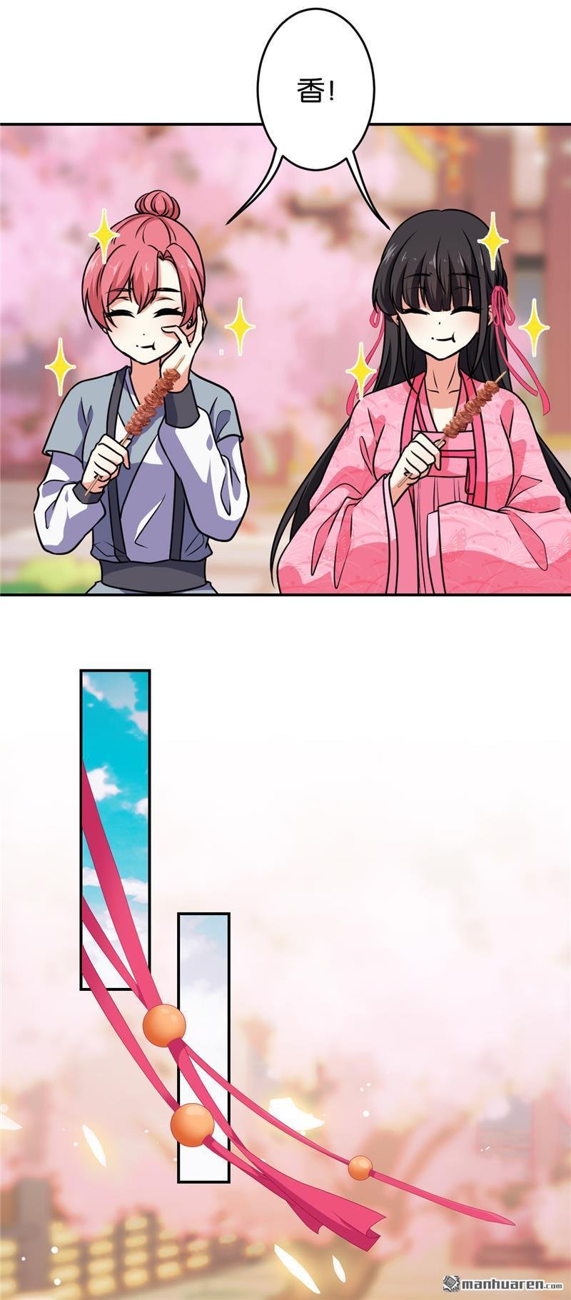 第146话