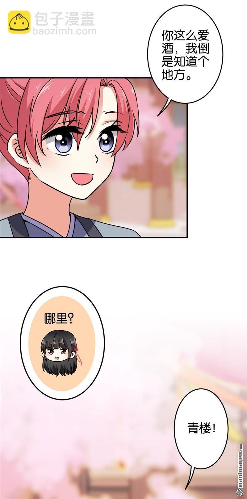 第146话