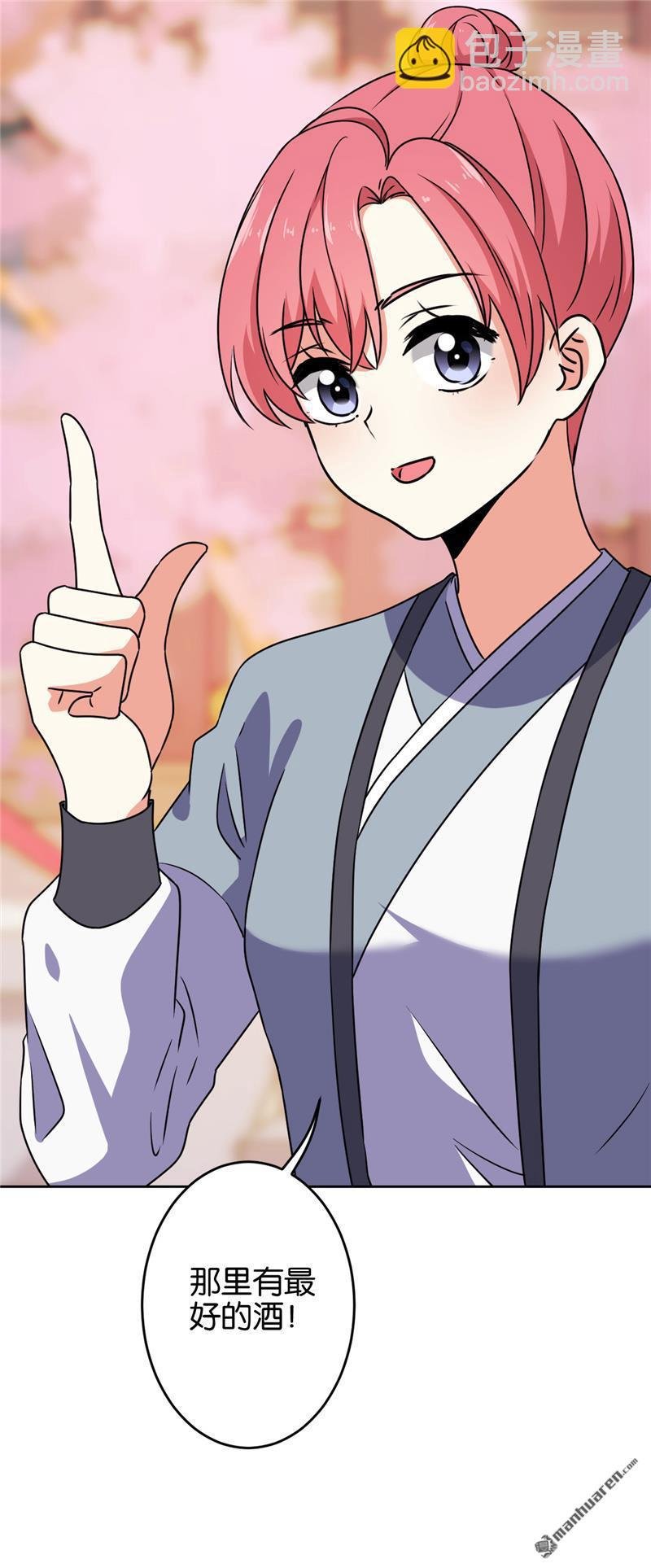 第146话