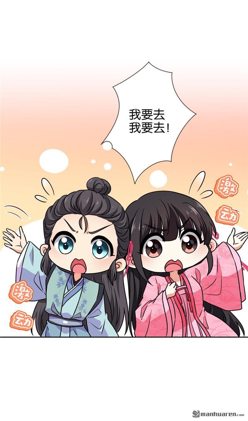 第146话