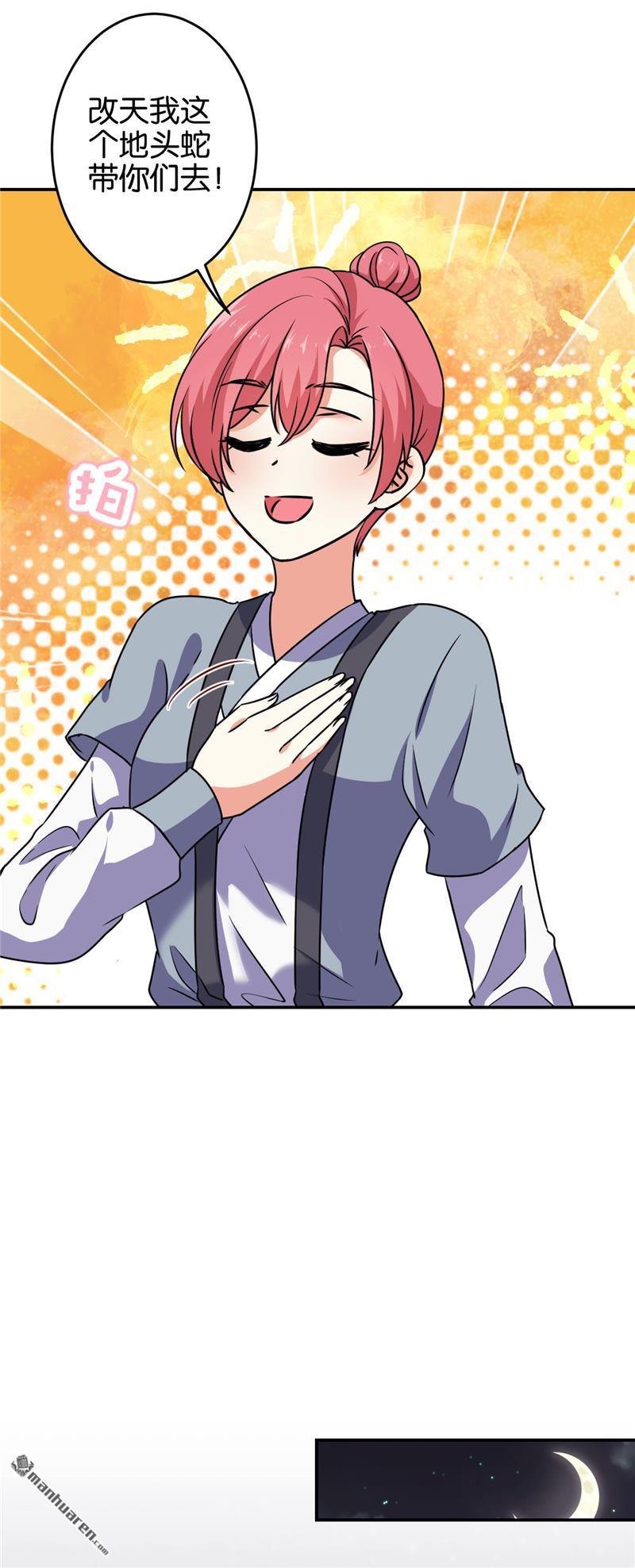 第146话