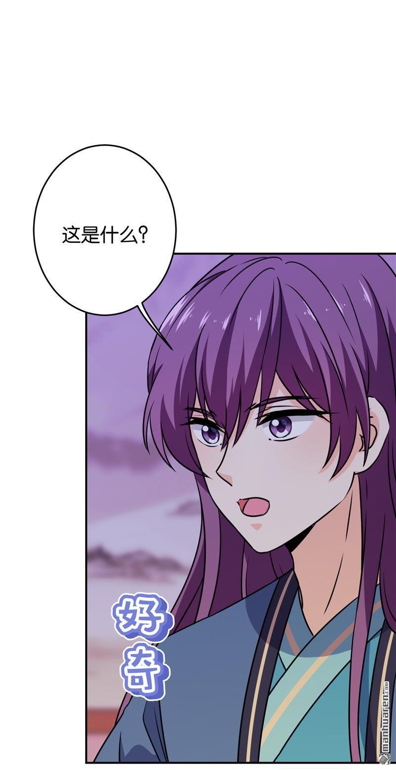 第146话