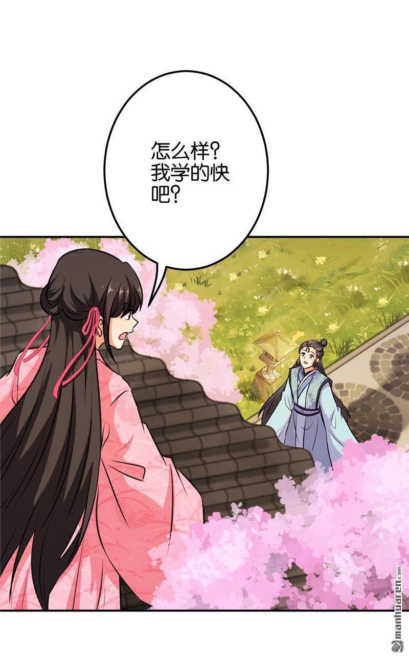 第147话