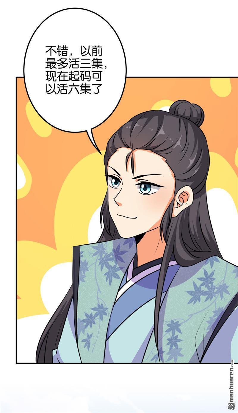 第147话