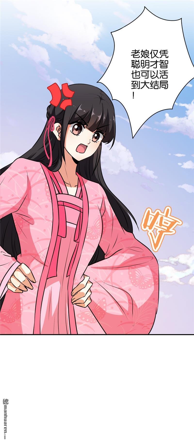 第147话