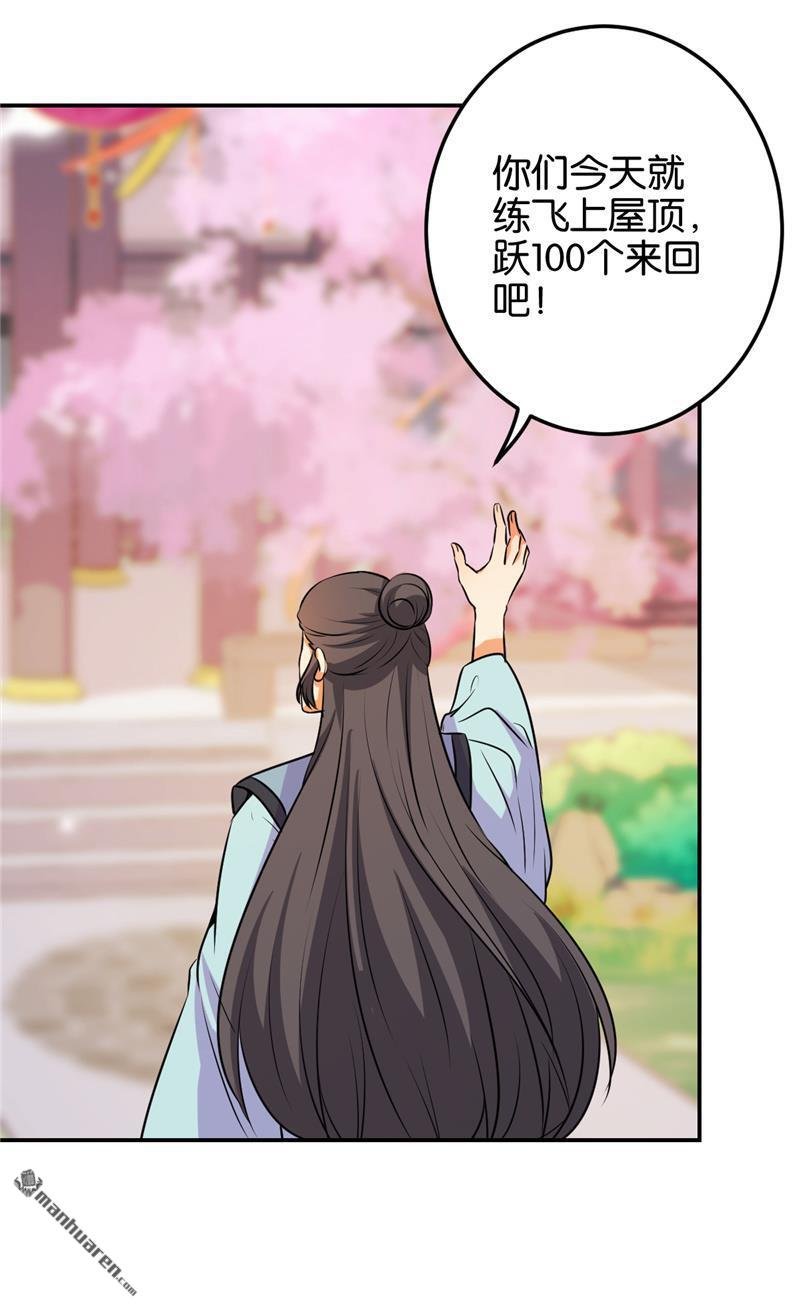 第147话