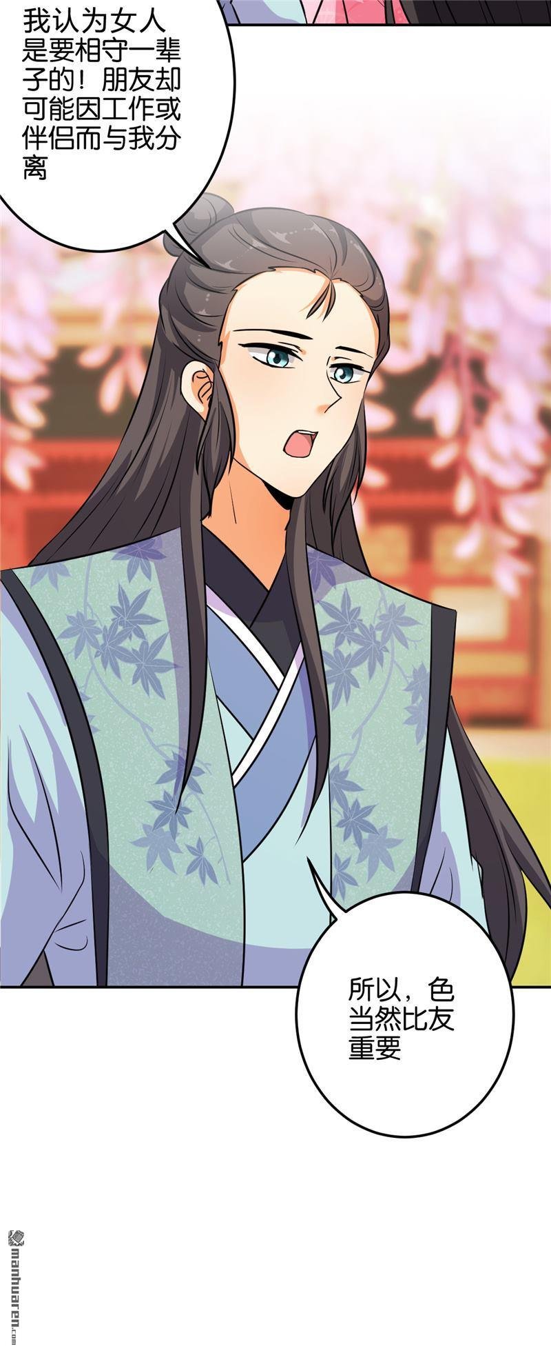 第147话