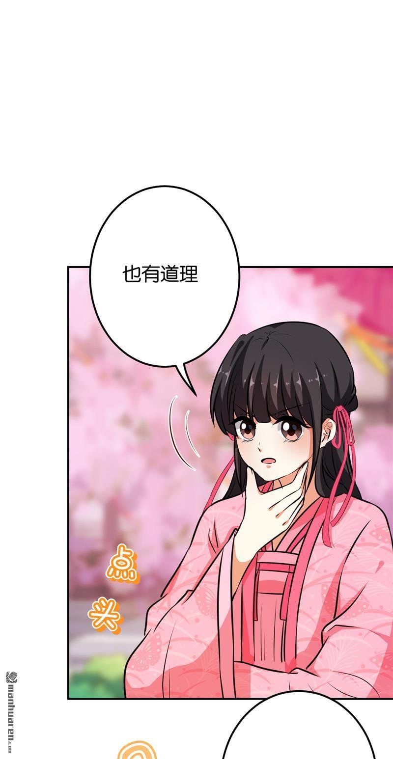 第147话