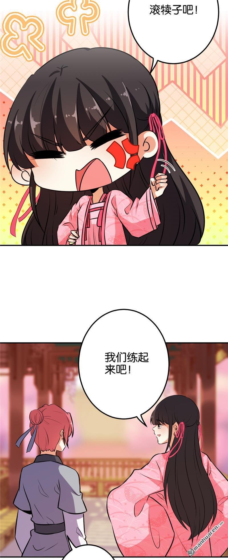 第147话