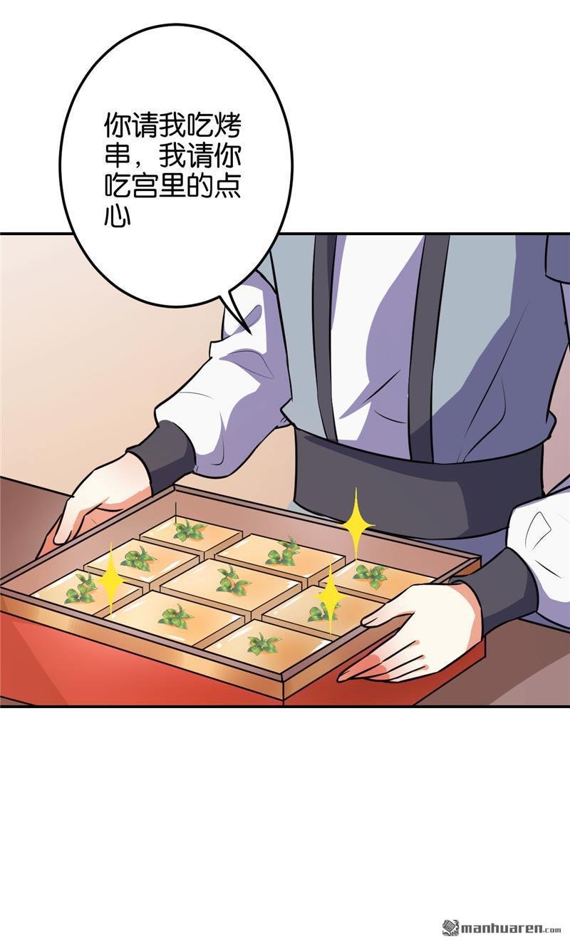 第147话