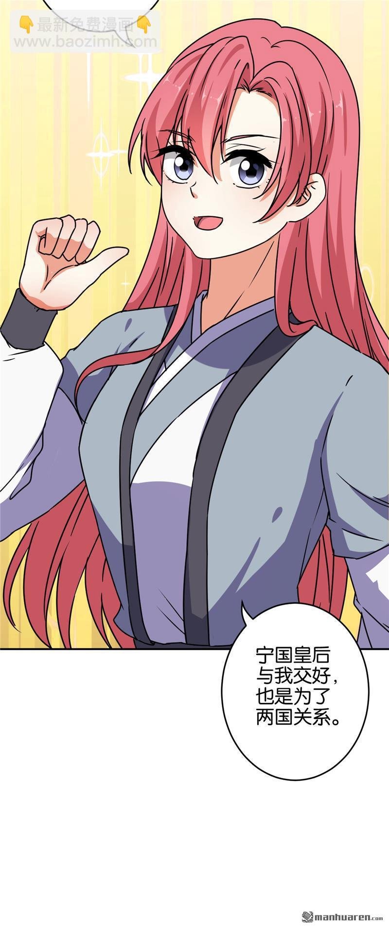 第148话