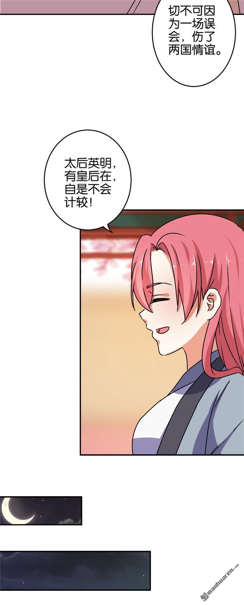 第148话